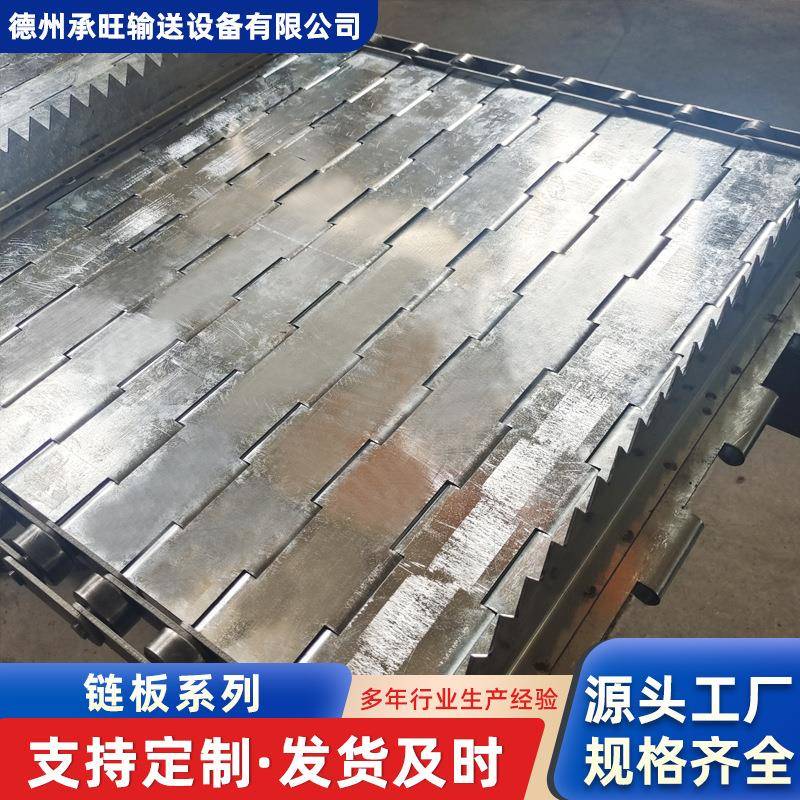 耐高温冲孔链板04不锈钢链板不锈钢烘干隧道炉镀锌不锈钢链板