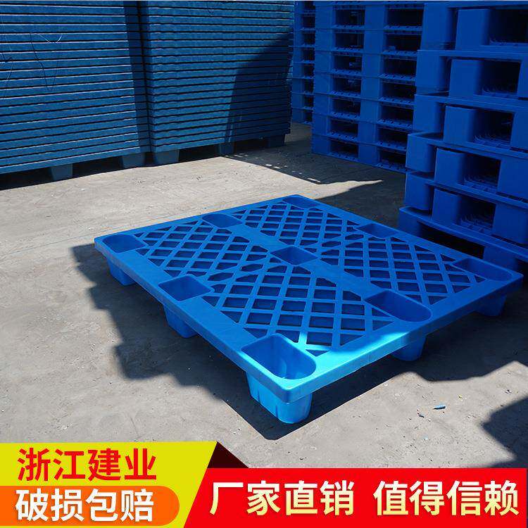 厂家供应1210网格九脚托盘惠州网格塑胶卡板金华义乌蓝色托盘