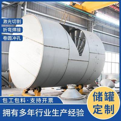 201/304/316L不锈钢板材来图定制加工激光切割折弯卷圆焊接工厂家