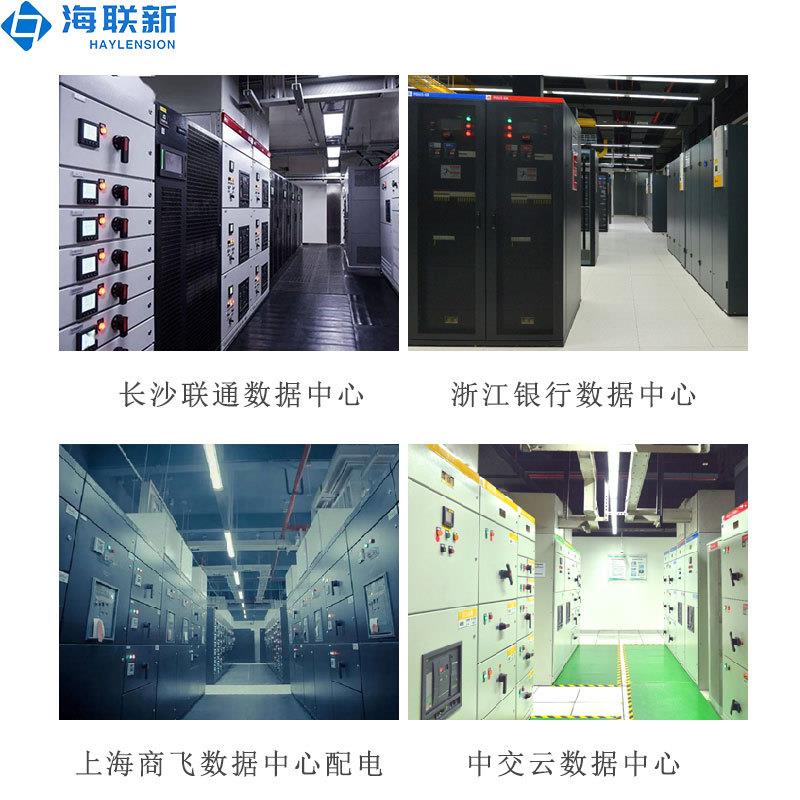 Prisma-E授权柜网络机柜服务器机柜机房标准机柜空柜体定制