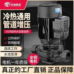 管道泵SGR暖气热水锅炉循环泵家用增压泵丝口IRG离心泵 单相立式