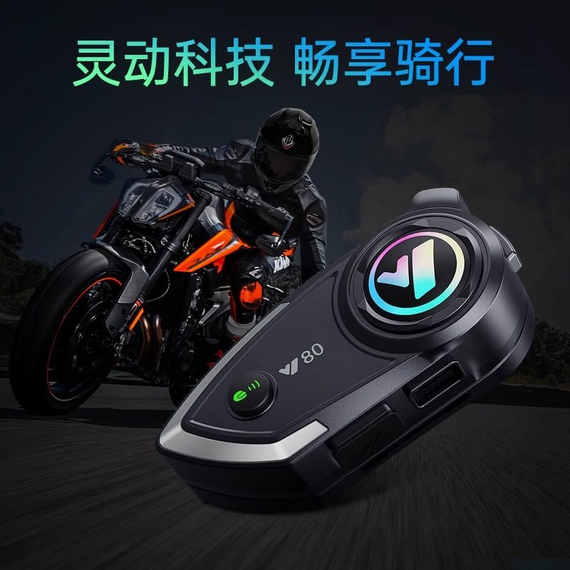 NENKI 摩托车骑行防风降噪无线蓝牙耳机2024新款骑士装备头盔配件