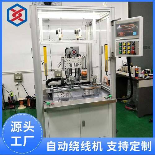 全自动双工位无刷电机飞叉绕线机无刷航模高速外绕机