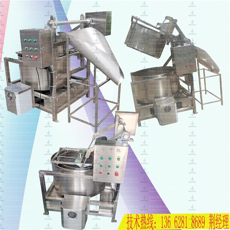 深圳张全自动脱水机甩干机自动出料脱油机304不锈钢菜馅脱水机