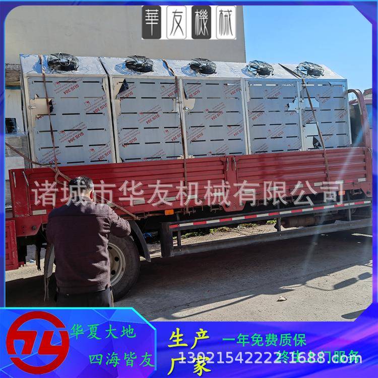 大中小型解冻柜肉块缓化设备锁住营养成分低温高湿解冻机HYJD