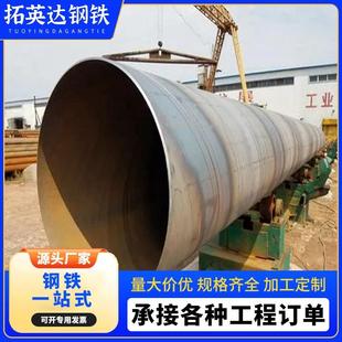 Q235螺旋钢管国标热镀锌螺旋管12米内径DN400外管426 8mm钢构