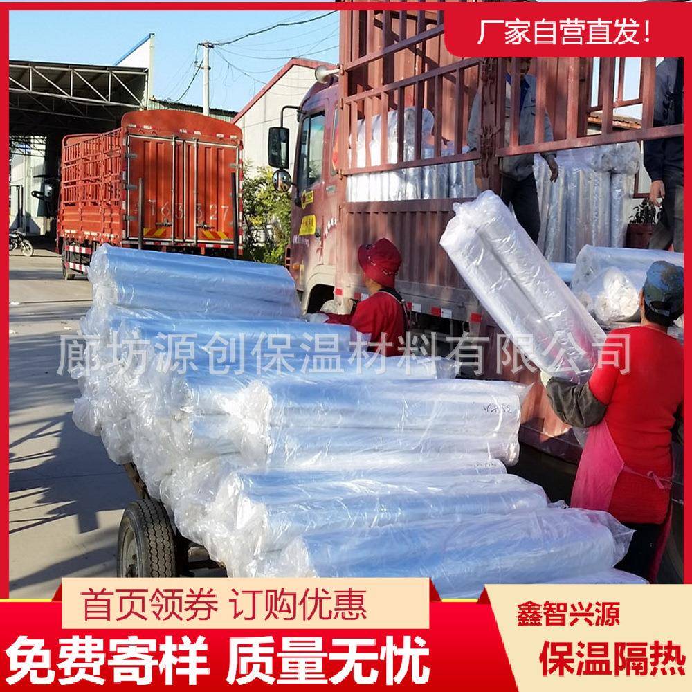 无机复合硅酸镁管、TF系统复合硅酸镁管纤维网状发泡隔热保冷管