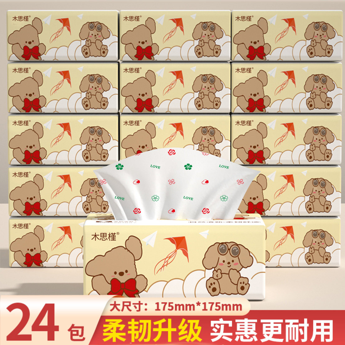 24包家用商用纸巾抽纸家用餐巾纸五层大包加厚可擦手厕纸卫生纸抽,家庭/个人清洁工具,厨房擦手巾,淘宝优惠券,粉丝福利购,淘宝优惠卷