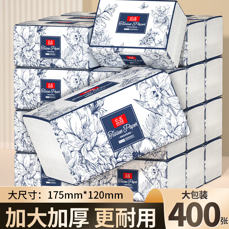 400张大包抽纸巾整箱批发家用实惠装卫生纸厕纸母婴可用擦手纸抽,洗护清洁剂/卫生巾/纸/香薰,悬挂式纸巾,淘宝优惠券,粉丝福利购,淘宝优惠卷