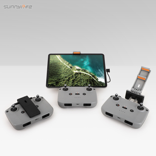 Sunnylife适用于大疆Mavic Mini4 Air3 DJI RC N123遥控器平板延长支撑支架托架免拆卸可收纳