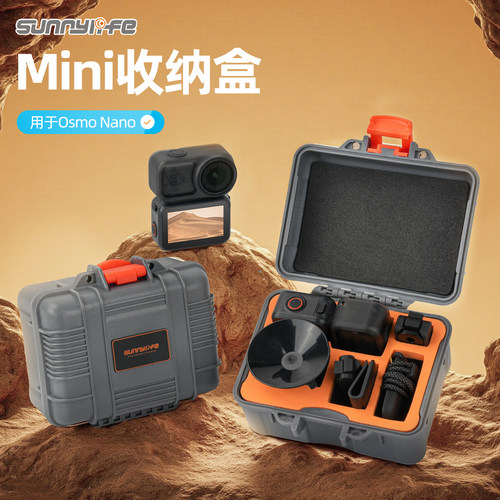 Sunnylife用于Nano迷你收纳盒