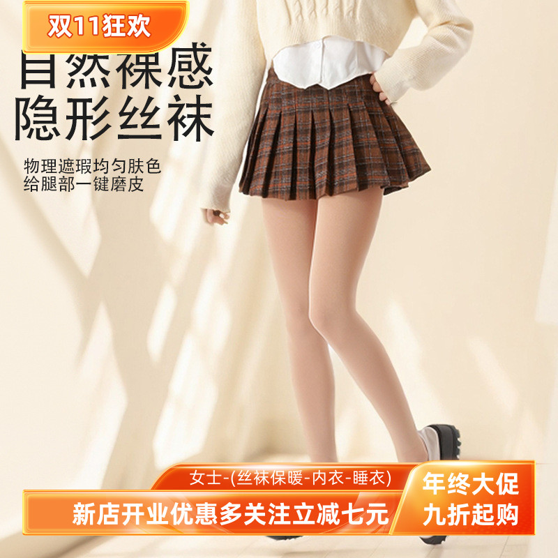 天鹅绒连裤袜春秋薄款外穿防勾丝光腿神器加绒加厚冬女修身打
