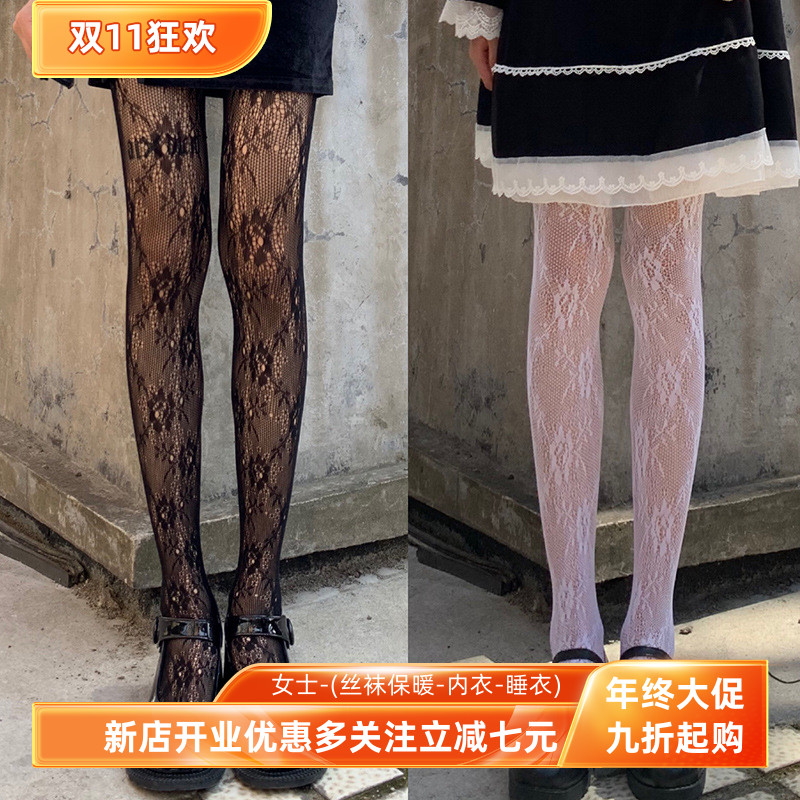 蕾丝白色丝袜连裤袜女日系渔网袜玫瑰长筒黑色袜子lolita白丝袜
