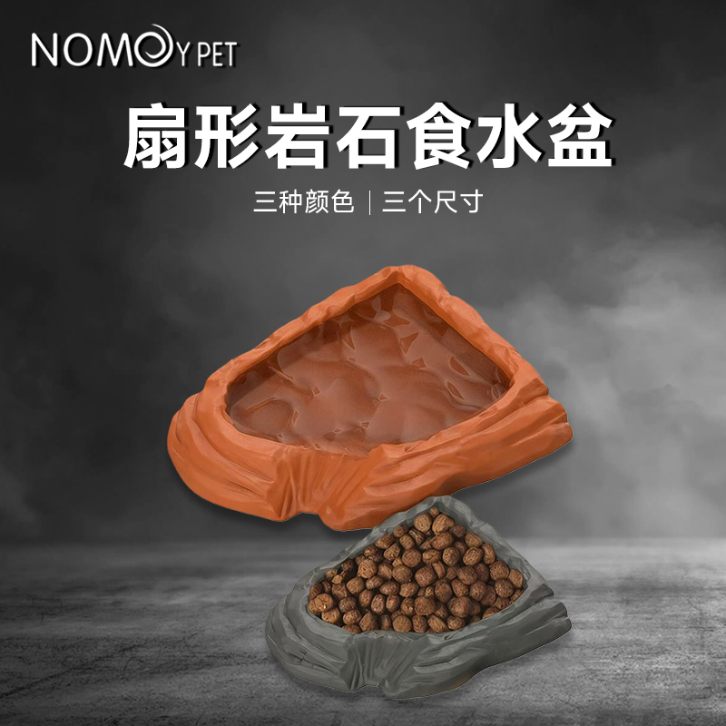 蜥蜴守宫龟蛇多尺寸多色爬宠扇形