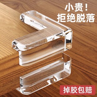 桌角防撞角护角软防磕碰直角包桌子透明硅胶贴柜子柜角玻璃保护套