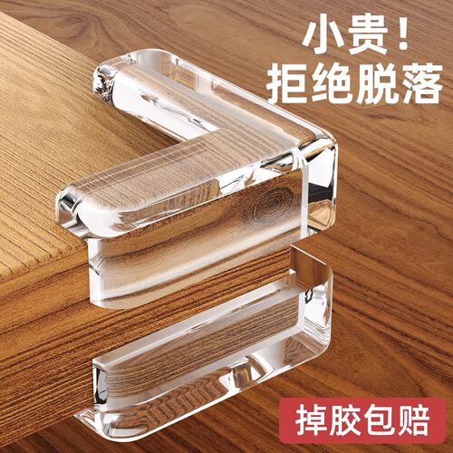 硅胶桌角防撞角护角软防磕碰