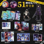 刺客伍六七吧唧周边51件套镭射小卡钥匙扣立牌照片海报明信片贴纸