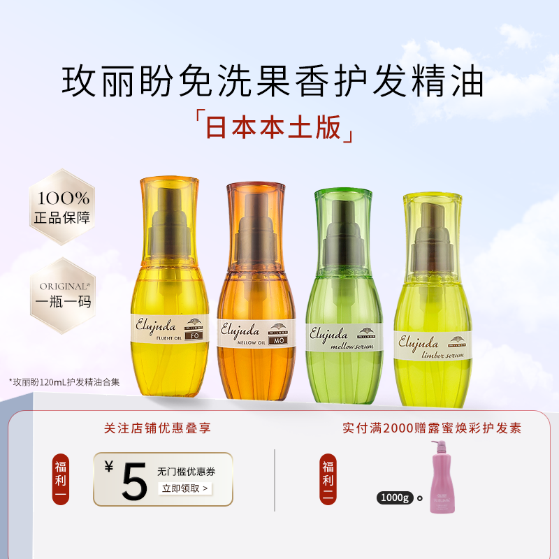 ձ桾Emulsion+ʺϴӲȻ ձMilbonõλŮë˳޸ɿͷ112.25Ԫ