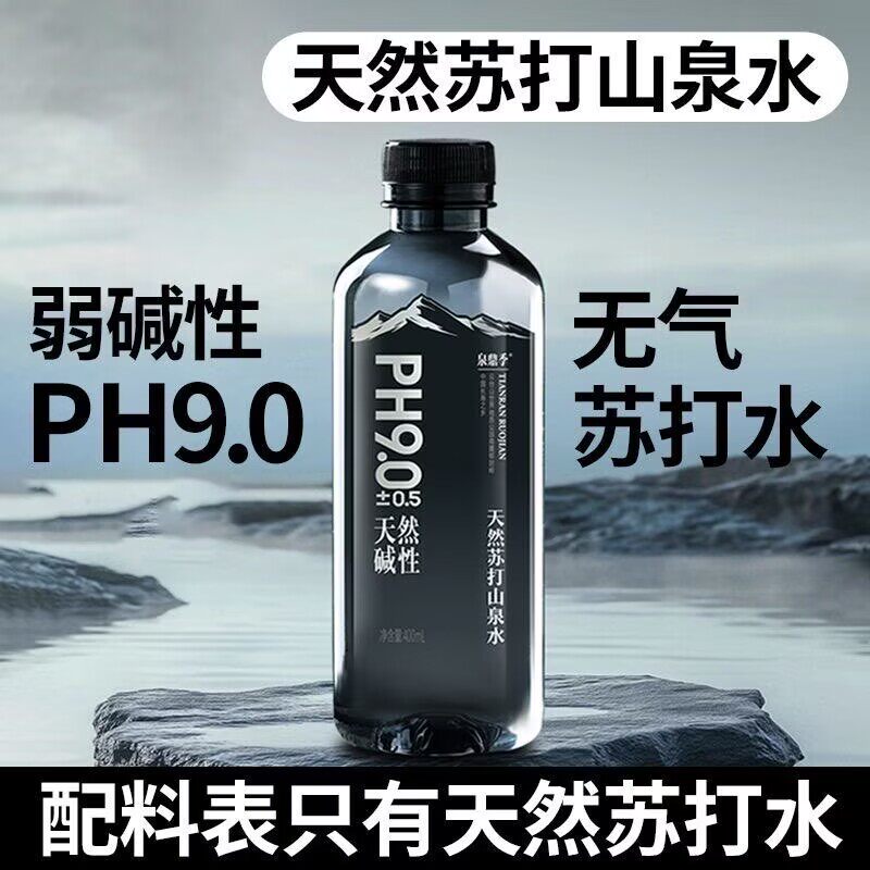 糖尿病人可以喝的苏打山泉水糖尿病糖尿病控糖主食无糖食品零食大全糖尿病人专用代餐糖尿病老年人适合吃的食品糖尿病人零食
