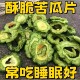 蔬菜苦瓜脆片原切酥脆零食0脂肪0热量减肥瘦肚子大肚腩减小腹减肥瘦身燃脂排油官方正品 第一名减肥刮油神器减肥提升代谢增强免疫力