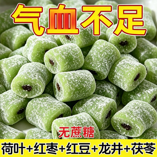 荷叶红豆糕龙井茶香清爽解馋老人健康糕点糯糯叽叽小糖尿病人零食
