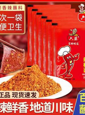 健身推荐辣椒面无糖精代餐饱腹低卡主食低脂食品低糖减整箱肥脂减脂餐0脂肪0热量零食品减脂餐燃脂排不怕胖随便吃去肥胖瘦肚