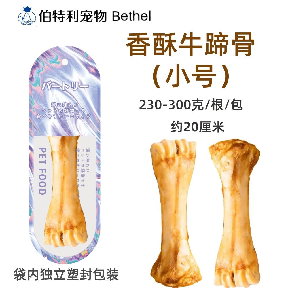 货源狗耐咬牛棒骨牛膝骨磨牙洁齿牛喉管兔耳牛耳朵