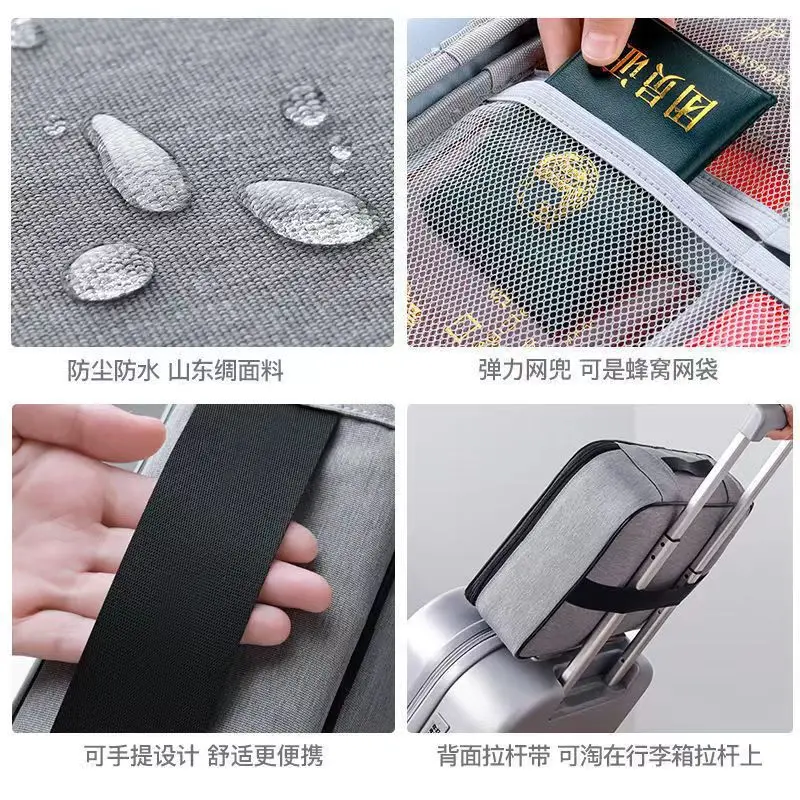 家用五层大容量收纳包多功能文件卡包旅行包