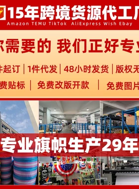 印度象神节背景布 ganesh haturti 甘尼许节日聚会旗帜装饰旗子