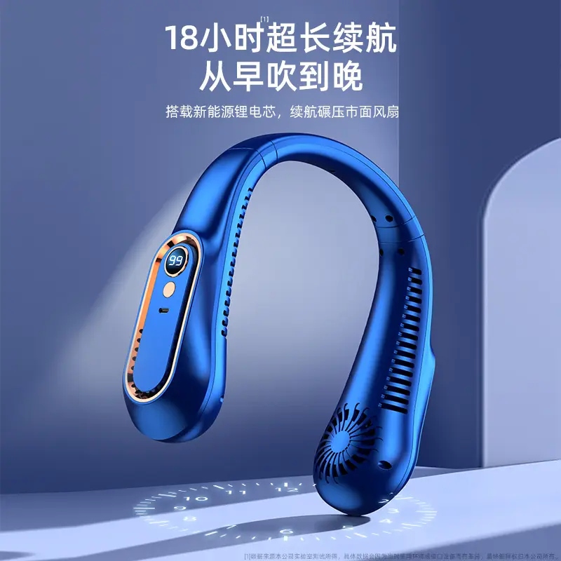 新款挂脖风扇usb充电式小风扇学生办公运动数字显示挂脖风扇
