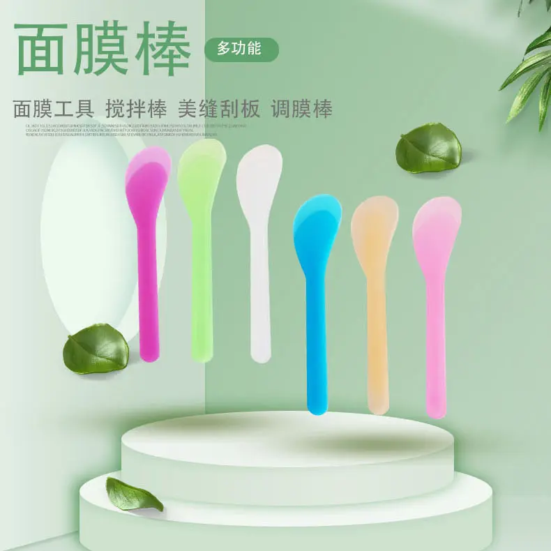 调面膜泥脸部涂抹面膜棒面膜调膜棒美缝刮刀面膜美妆工具