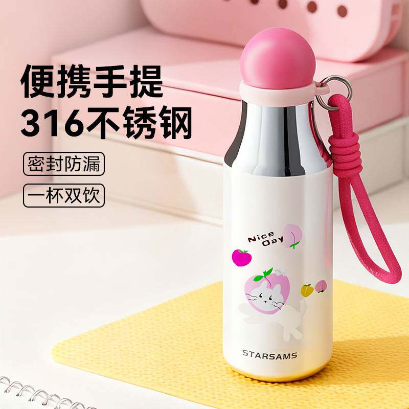 新款卡通儿童保温杯大容量学生便携牛奶瓶男女情侣礼品保温吸管杯