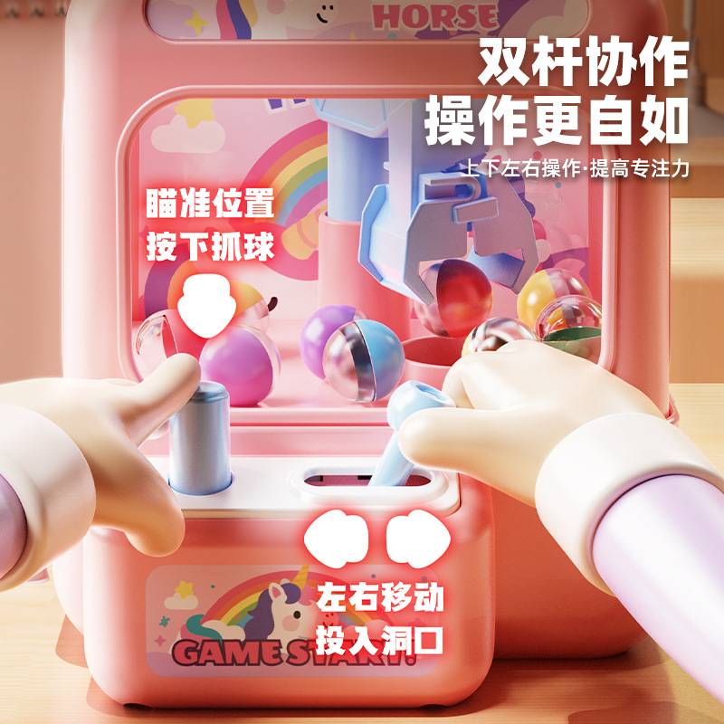 儿童抓球机抓娃娃机小鸭子恐龙游戏机亲子互动益智玩具幼儿园礼物