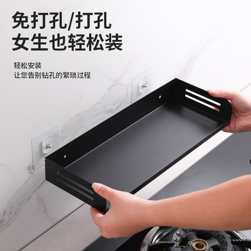 厨房调味料架多功能免打孔不锈钢置物架浴室简约壁挂式收纳架子