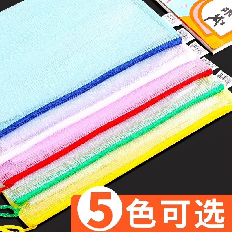 a4文件袋拉链式透明防水文件夹资料袋小学生塑料拉链袋文具袋试卷