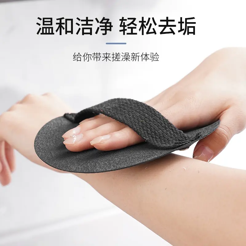 黑色搓澡皮子圆饼搓澡巾男洗澡家用女士专用搓泥
