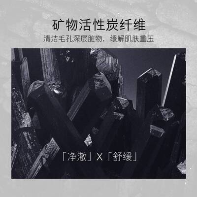 欧佩黑面膜清颜净透补水面膜10片盒装黑膜清洁黑面膜护肤品厂家