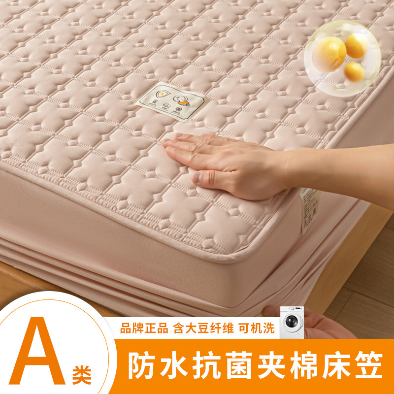 A类母婴级大豆夹棉床笠