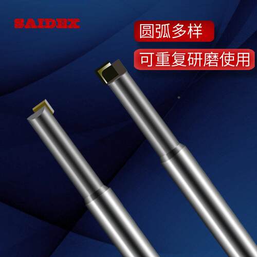 亚克钻石直料刀雕刀 开槽修边有机玻刻璃抛光刀 雕刻PSPC力塑刀具