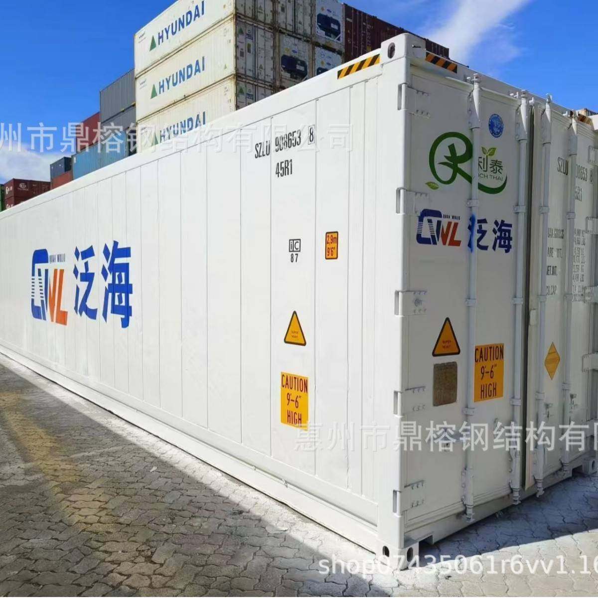 全新40尺冷藏集装箱移动蔬菜水果肉类存储柜小型冷库全国堆场,基础建材,钢结构活动板房,淘宝优惠券,粉丝福利购,淘宝优惠卷