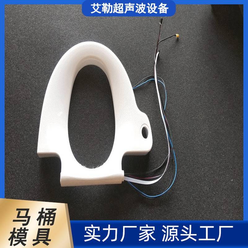 厂家供应 国产高端全自动智能 马桶模具 必能工装夹具 焊接模具