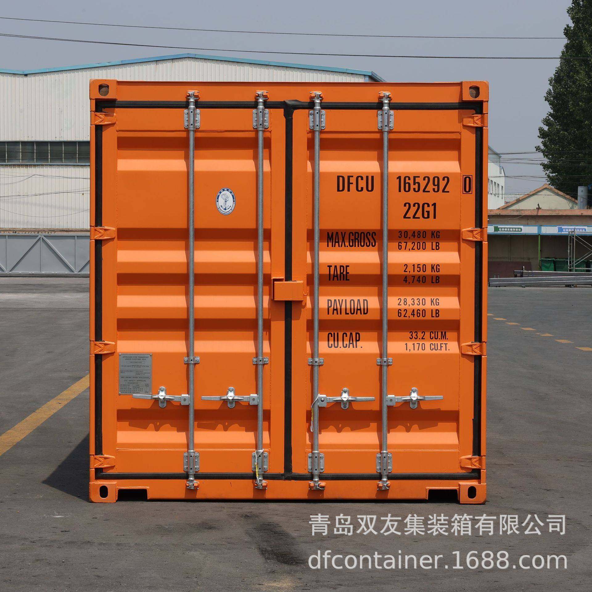 仓储集装箱 20尺高柜储能系统集装箱 可移动式房屋集装箱临时用房