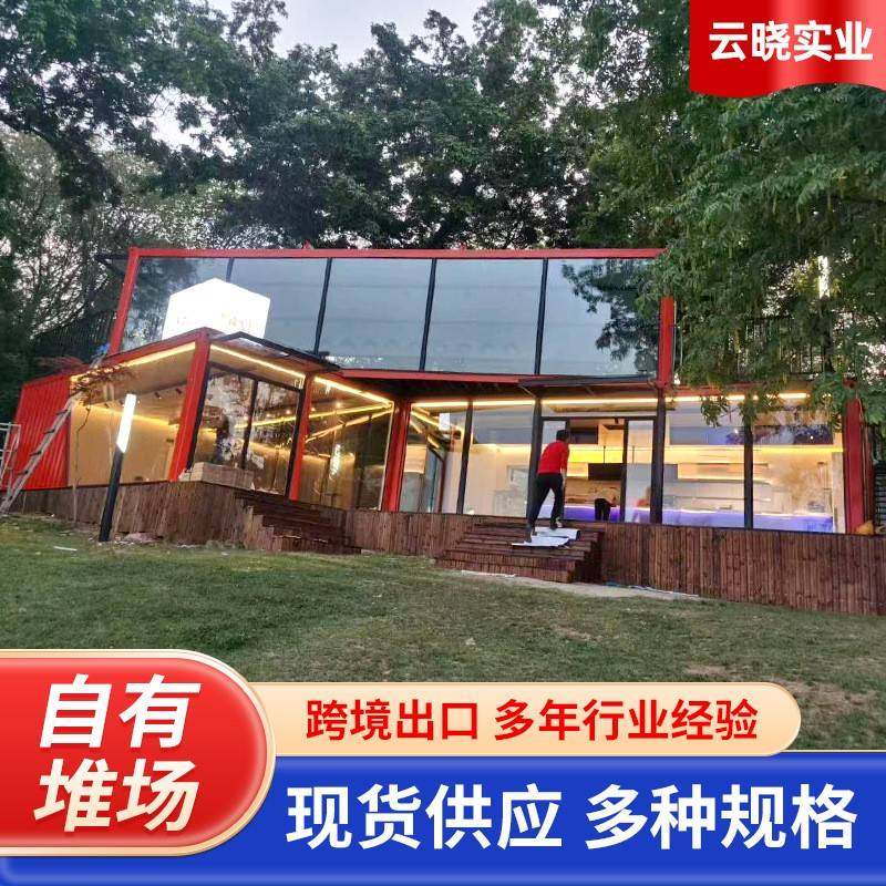 集装箱商铺创意整体改造设计海运箱营地接待商业街移动商店奶茶店