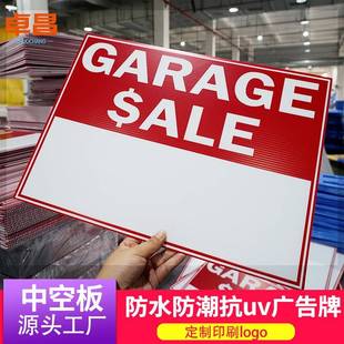庭院标志万圣节主题派对装 厂家PP中空板广告牌 饰防水不褪色