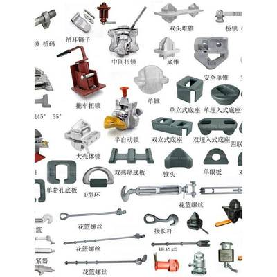 集装箱绑扎件 明细