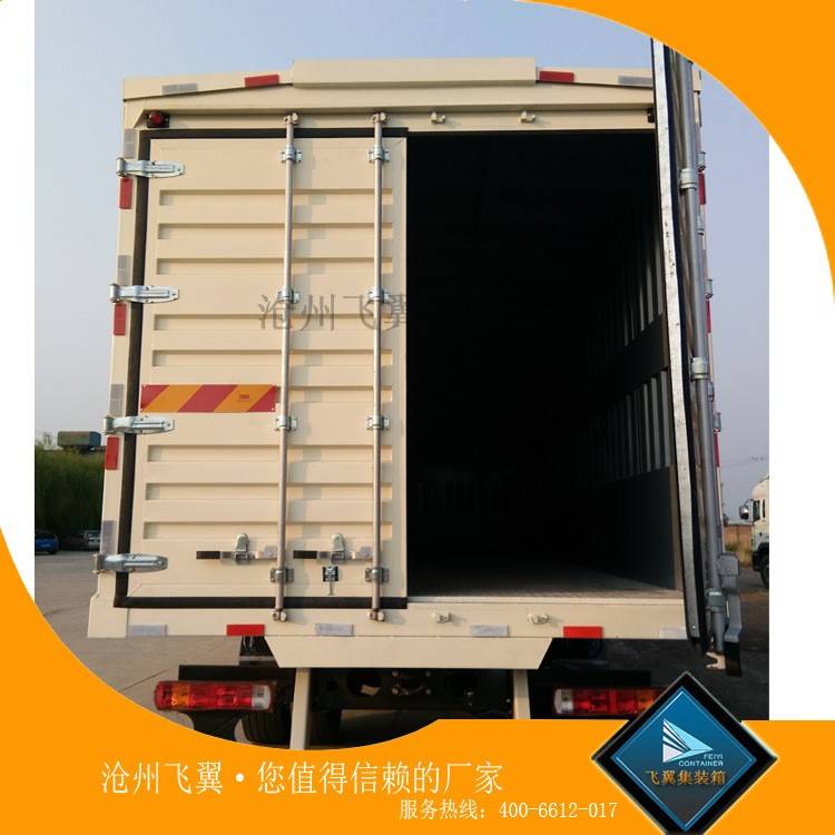 20尺集装箱 源头工厂生产设计20尺标准集装箱/20尺柜集装箱