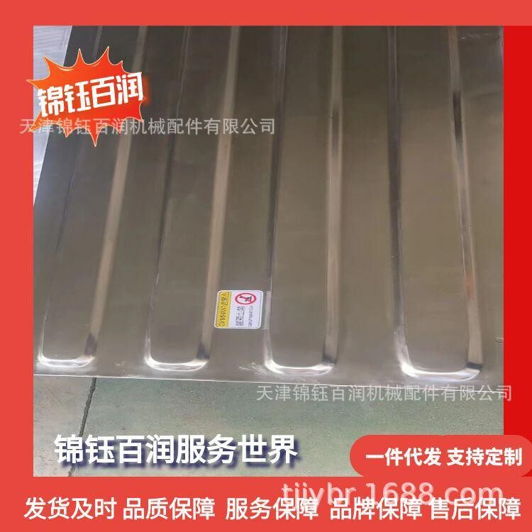 集装箱不锈钢顶板 304 316材质瓦楞顶板 储能不锈钢罐体顶板