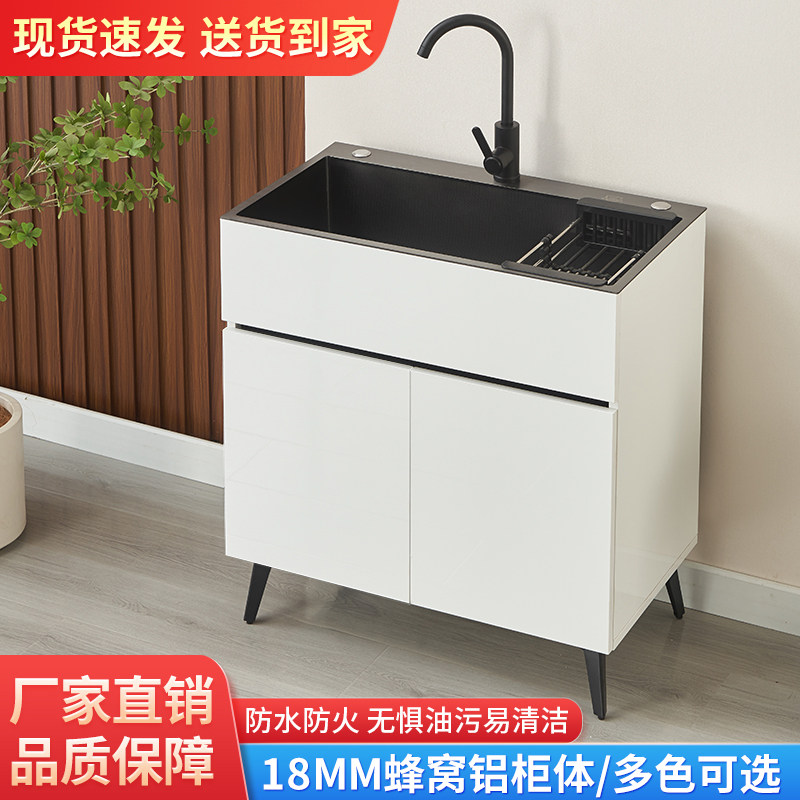 蜂窝铝柜厨房不锈钢水槽大单水槽一体柜阳台落地式整体橱柜组合洗
