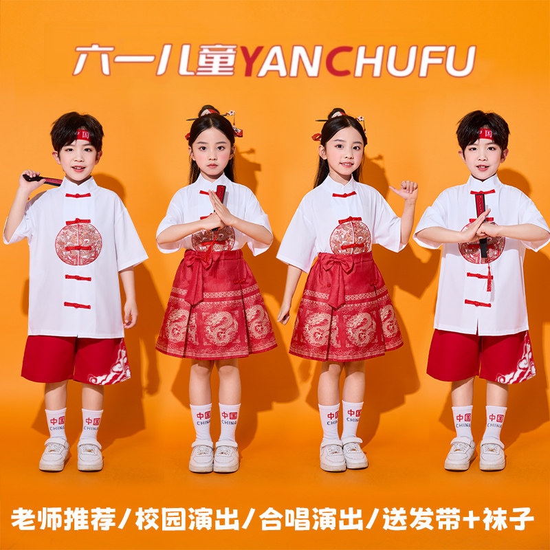儿童啦啦队演出服小学生国风合唱服女童马面裙幼儿园新中式表演服