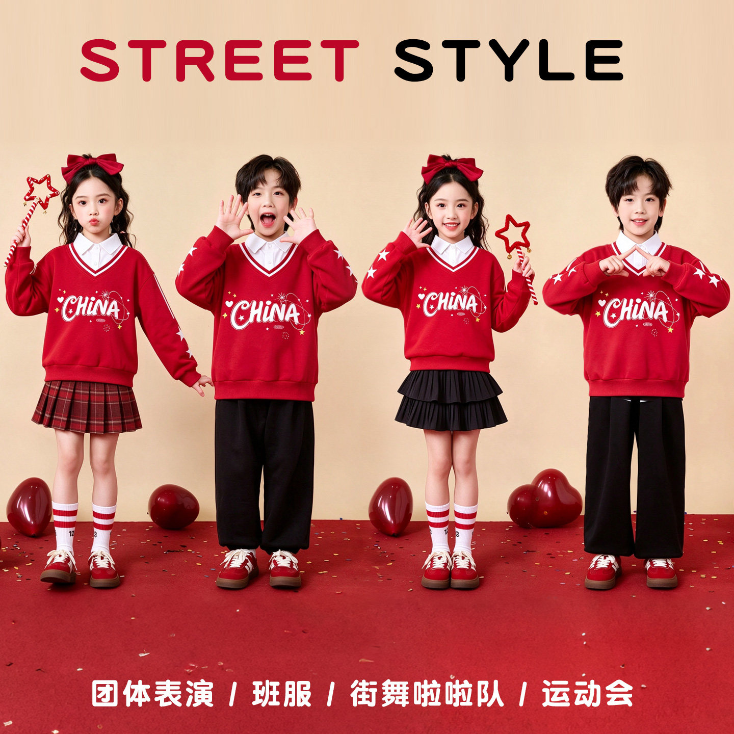儿童啦啦队演出服中小学生运动会开幕式班服红色合唱朗诵表演服装